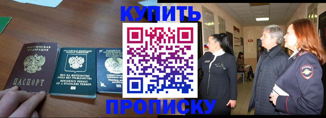 форма 3 в Томской области