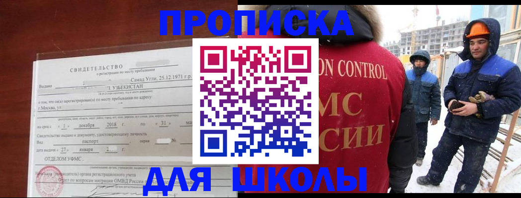 форма 3 в Томской области